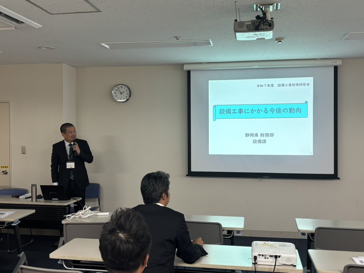 【中部地区】設備工事技術研修会 開催報告