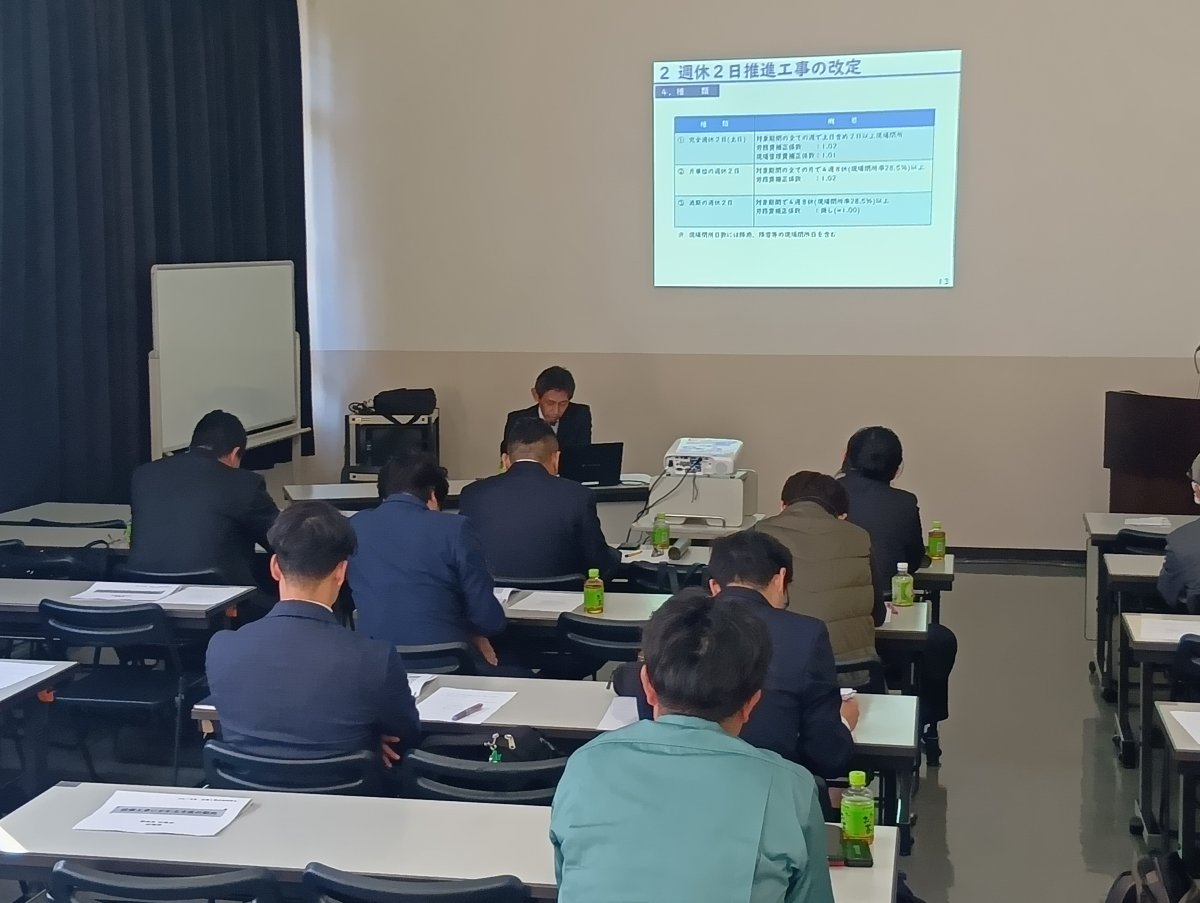 【東部地区】設備工事技術研修会 開催報告